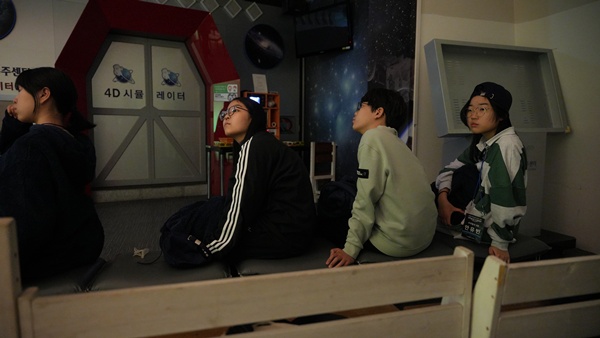 체험프로그램 106