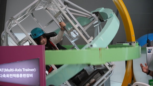 체험프로그램 112