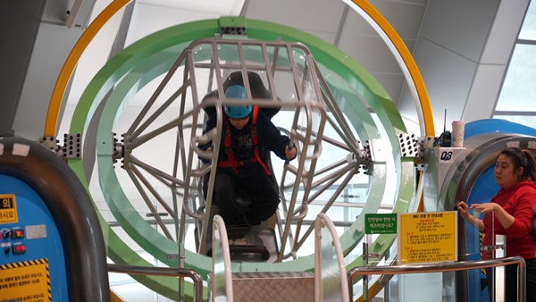 체험프로그램 113