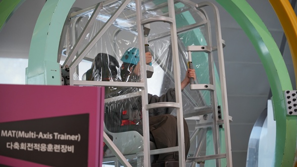 체험프로그램 13