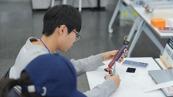 체험프로그램 43