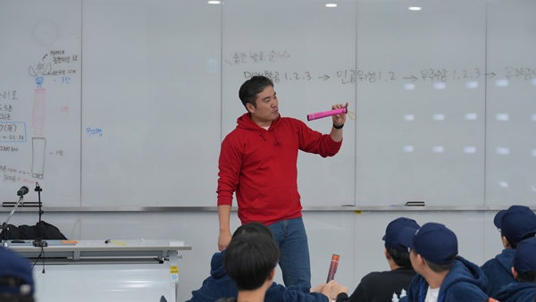 체험프로그램 47