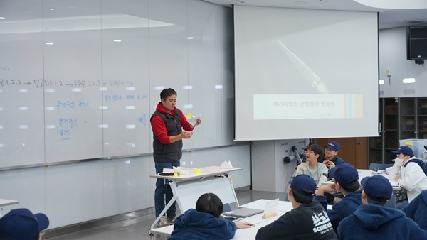 체험프로그램 76