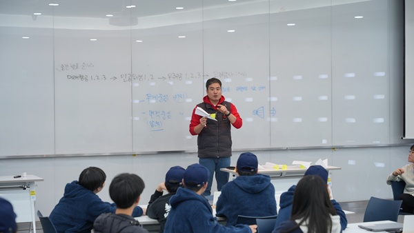 체험프로그램 81