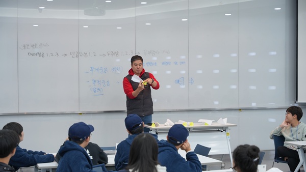 체험프로그램 82