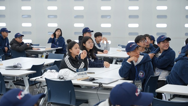 체험프로그램 88