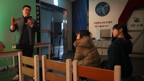 체험프로그램 95