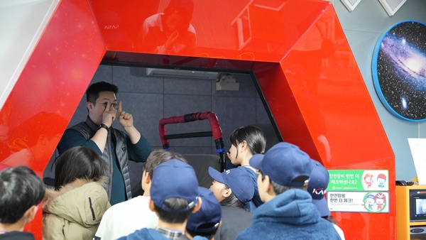 체험프로그램 97