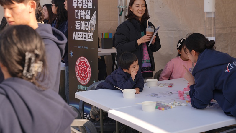 누리우주페스티벌 103