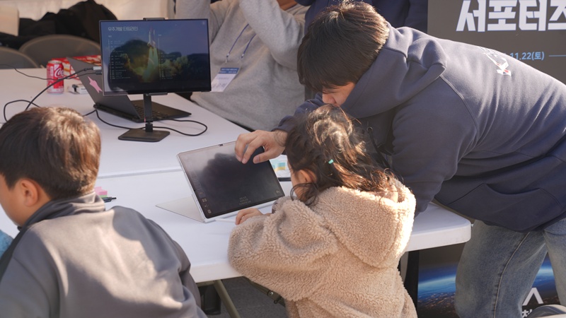 누리우주페스티벌 105