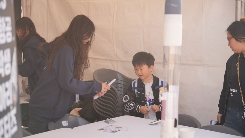 누리우주페스티벌 110