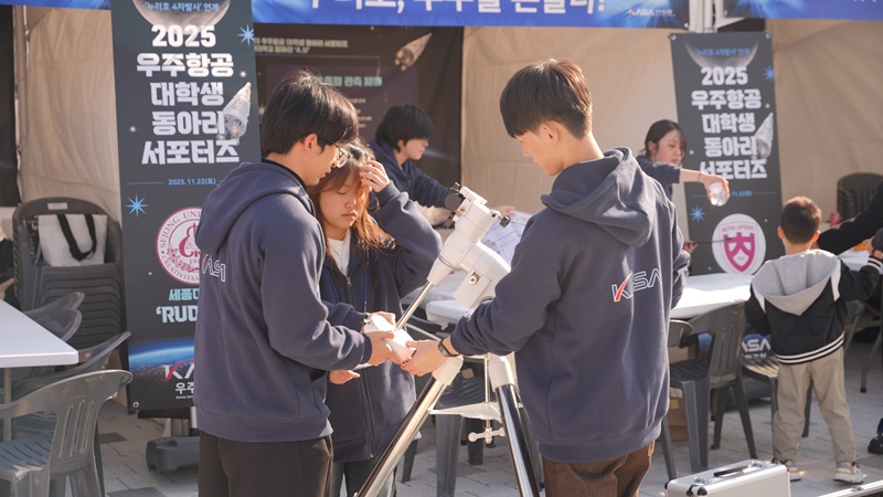 누리우주페스티벌 114