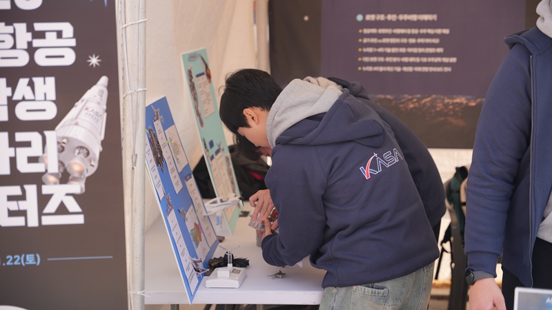 누리우주페스티벌 115