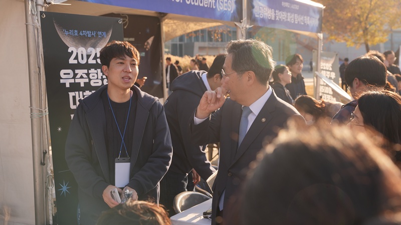 누리우주페스티벌 36