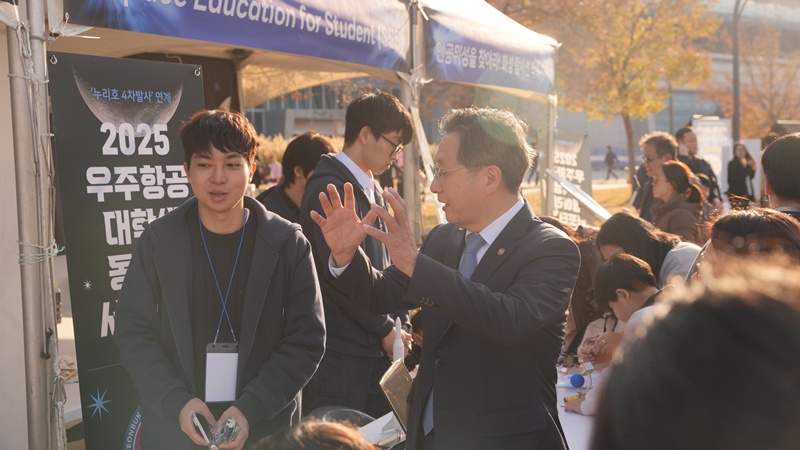 누리우주페스티벌 38