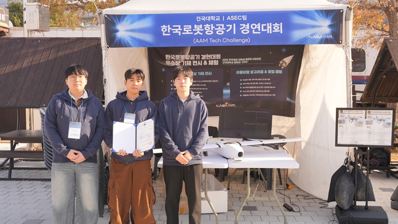 누리우주페스티벌 75