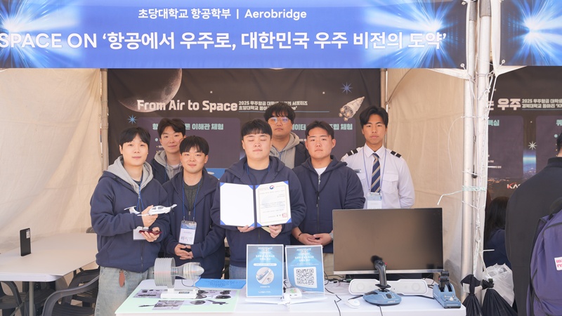 누리우주페스티벌 78