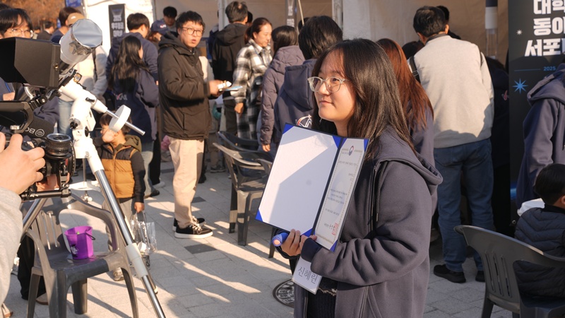 누리우주페스티벌 82