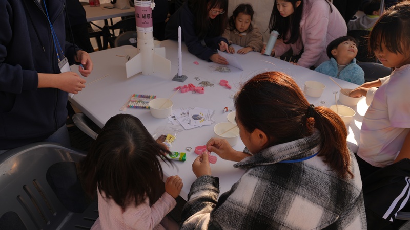 누리우주페스티벌 97