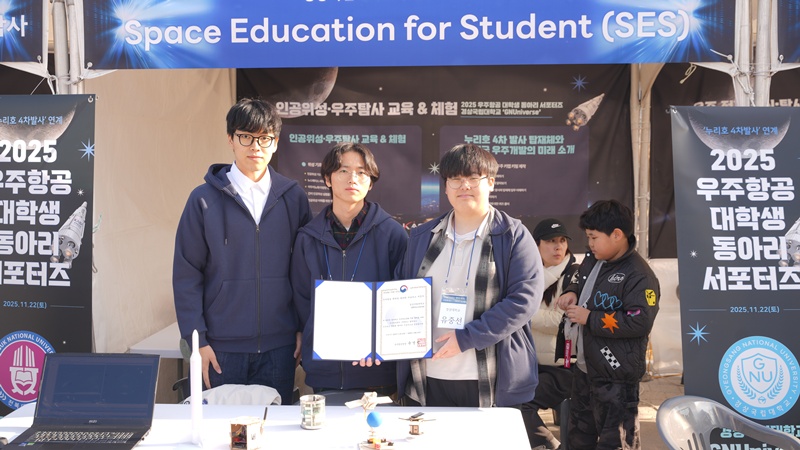 누리우주페스티벌 99