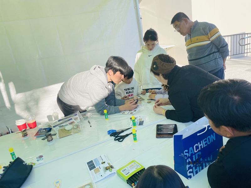 사천 스페이스 라운지 106