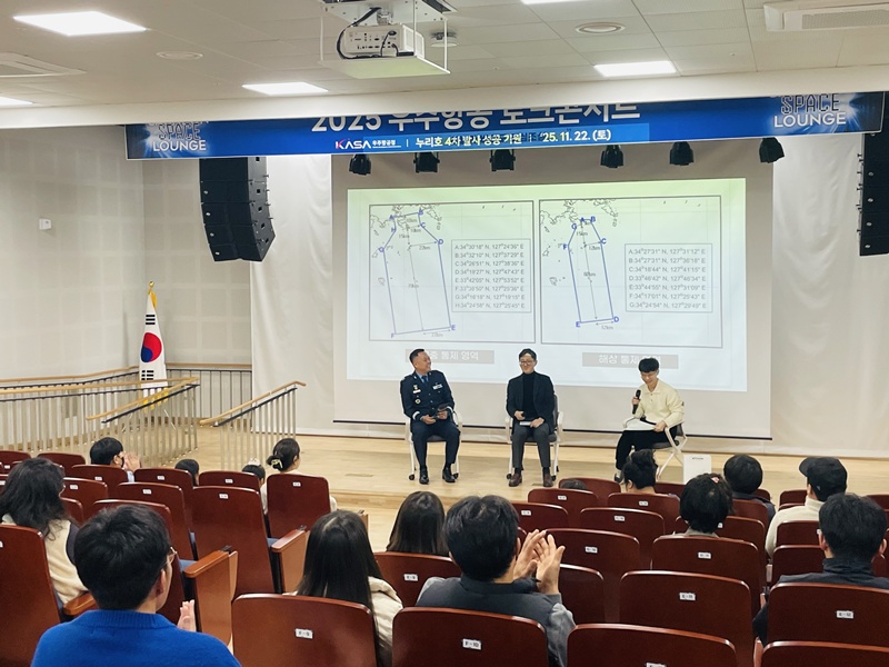 사천 스페이스 라운지 112