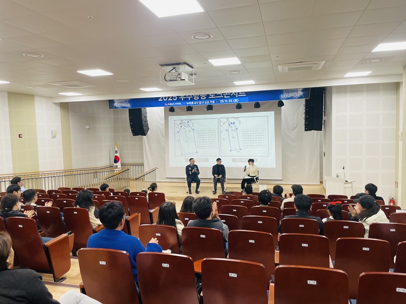 사천 스페이스 라운지 113