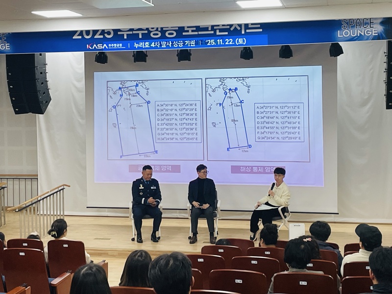 사천 스페이스 라운지 114