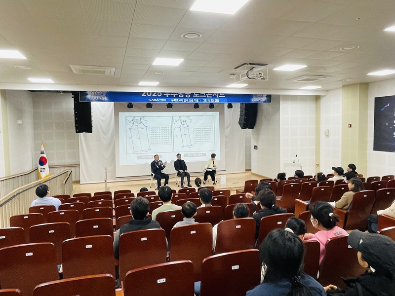 사천 스페이스 라운지 116