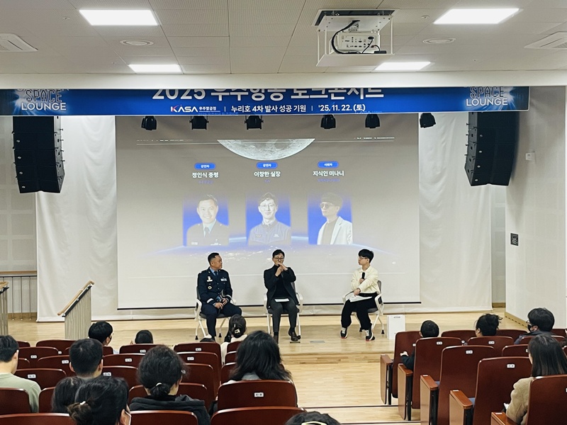 사천 스페이스 라운지 117