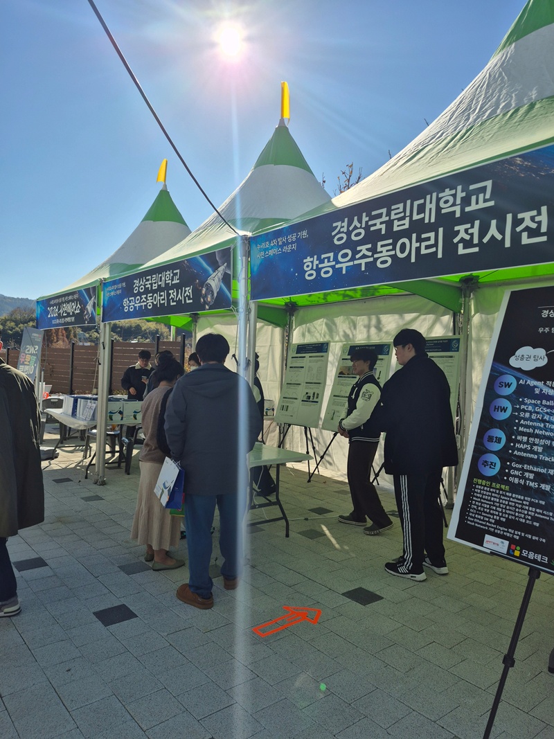 사천 스페이스 라운지 14