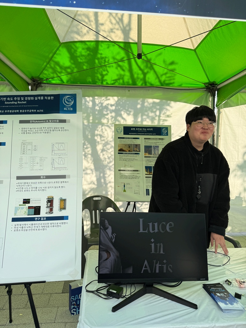 사천 스페이스 라운지 17