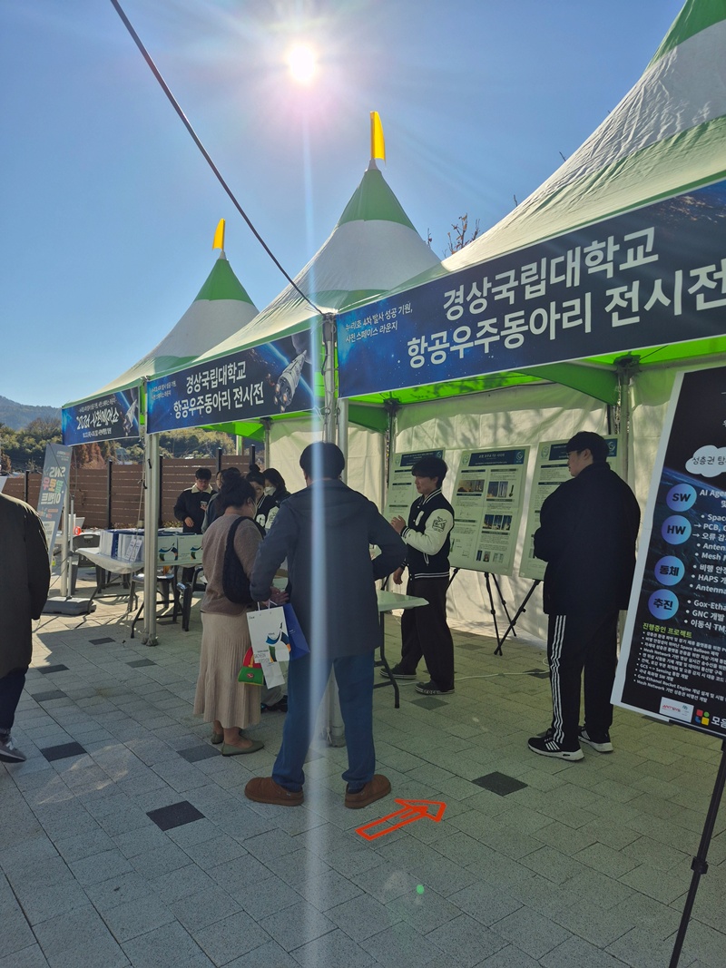 사천 스페이스 라운지 20