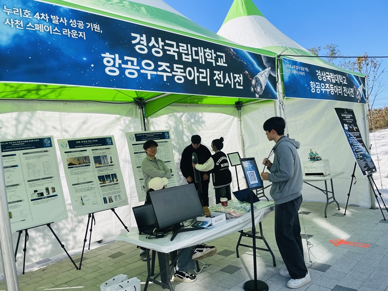 사천 스페이스 라운지 40