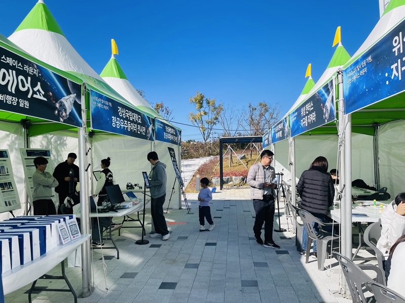 사천 스페이스 라운지 41