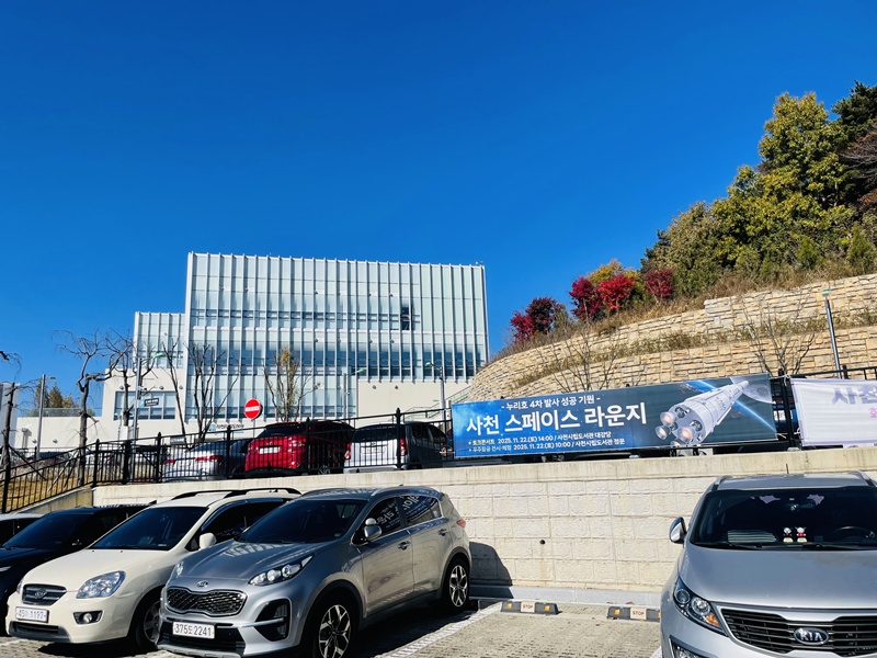 사천 스페이스 라운지 48