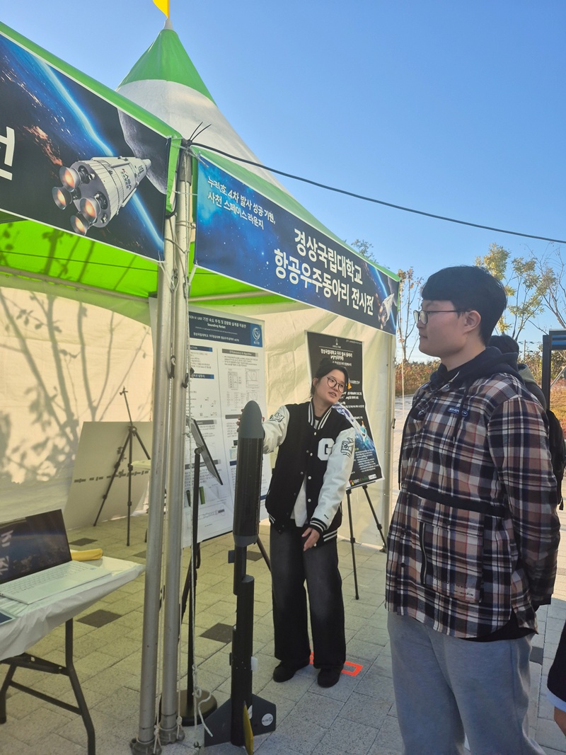 사천 스페이스 라운지 53