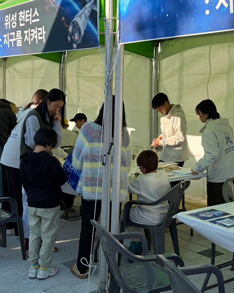 사천 스페이스 라운지 56