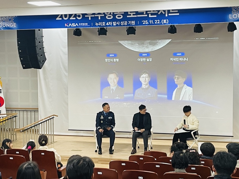 사천 스페이스 라운지 57