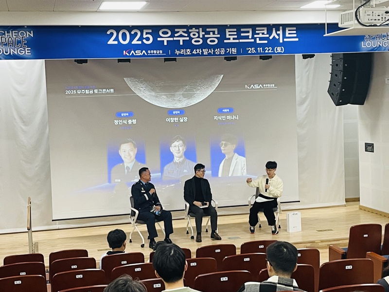 사천 스페이스 라운지 60