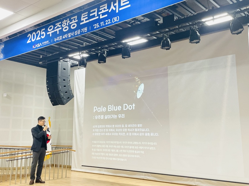 사천 스페이스 라운지 63