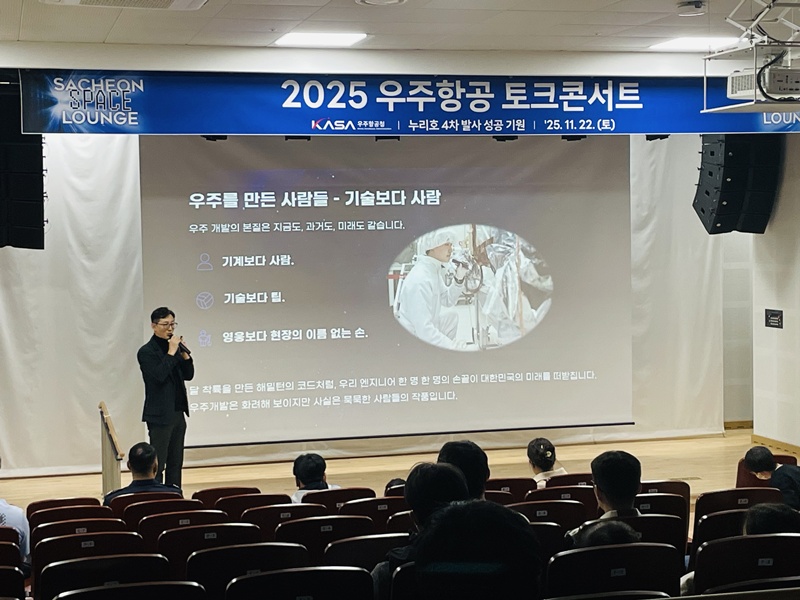 사천 스페이스 라운지 64