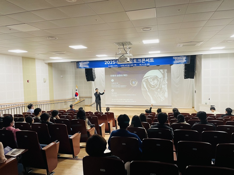 사천 스페이스 라운지 69