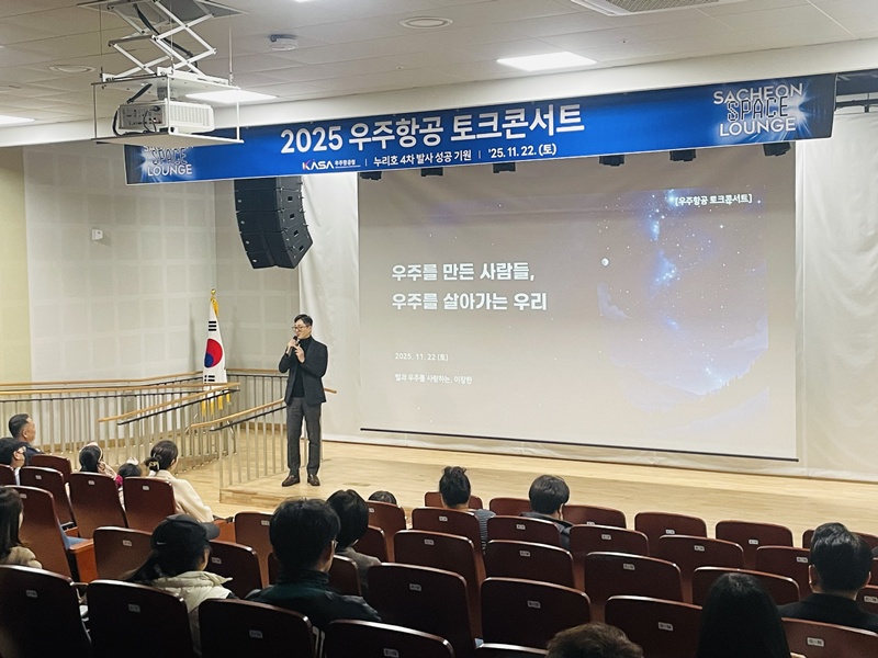 사천 스페이스 라운지 74