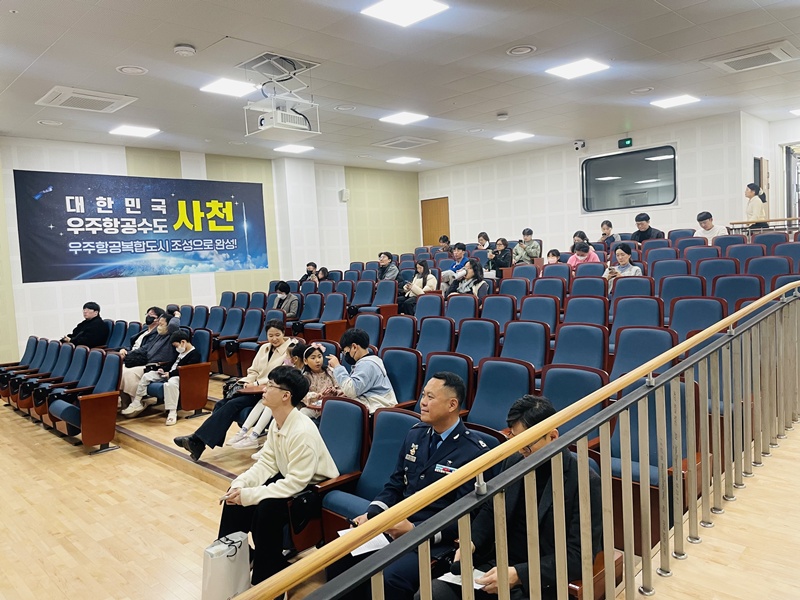 사천 스페이스 라운지 88