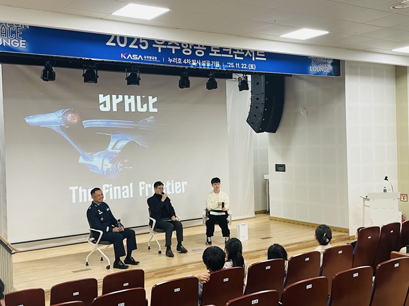 사천 스페이스 라운지 92