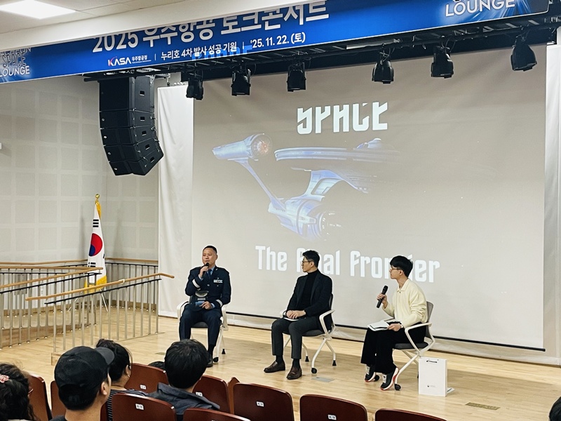 사천 스페이스 라운지 96