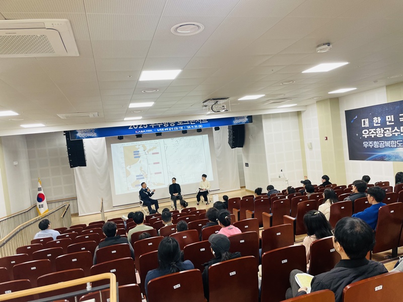 사천 스페이스 라운지 98