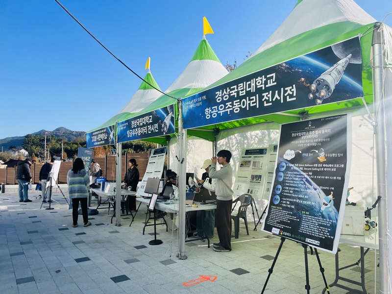 사천 스페이스 라운지 99