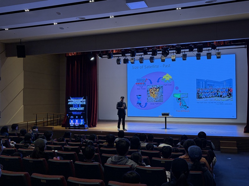 토크콘서트 국립부산과학관 12